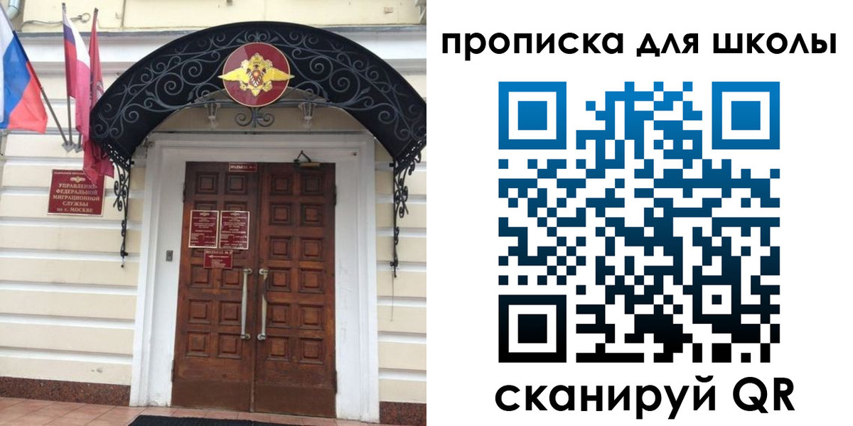 временная регистрация собственник в Георгиевске