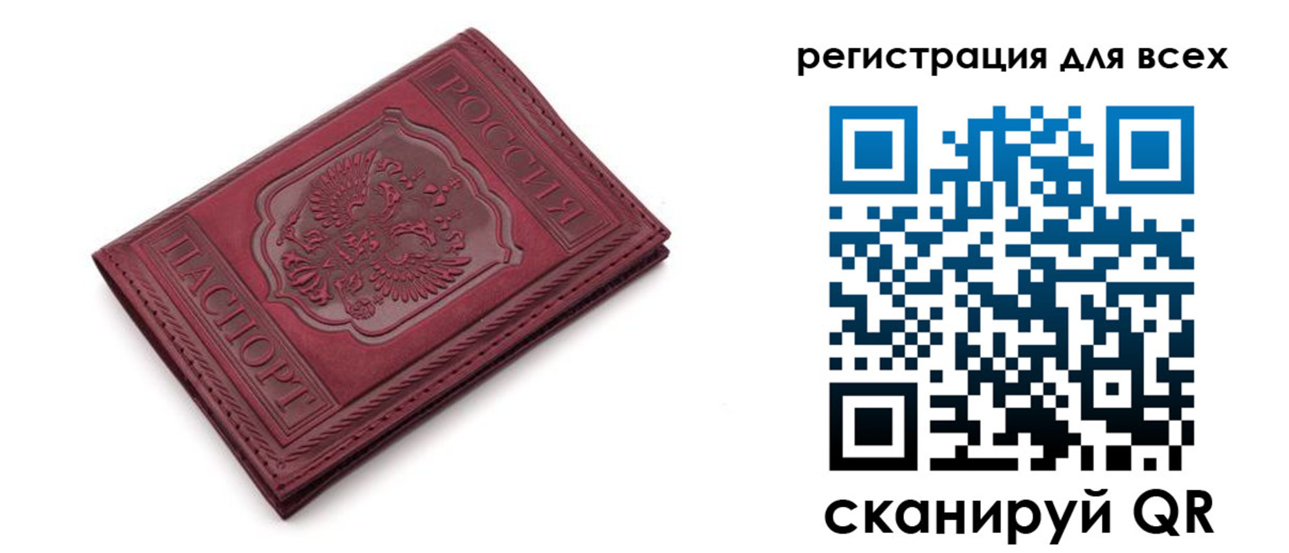 временная регистрация в квартире в Георгиевске